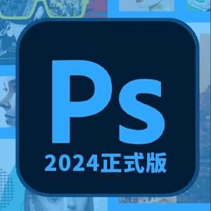 Photoshop 2024 v25.6.0.433 PS正式版