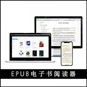 EPUB电子书阅读器 Neat Reader珍藏汉化版永久使用