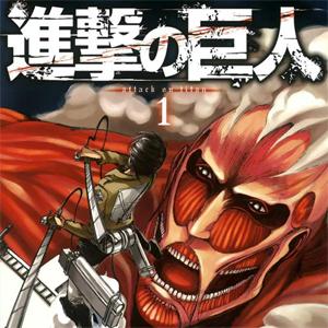 进击的巨人漫画PDF电子版1-139回全集 谏山创kindle漫画