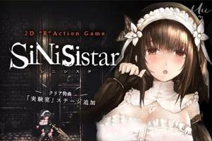 哥特少女勇闯魔城 v3.01 シニシスタSiNiSistar 第一部官中PC+MAC最终版