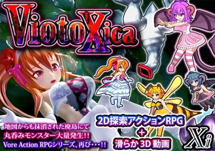 公主在逃ViotoXica ～Vore Exploring Action RPG～ ver1.01a PC日语版下载