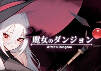 魔女的地牢 v1.2.6.1 魔女のタンジョン PC版+存档 魔女的地下城下载